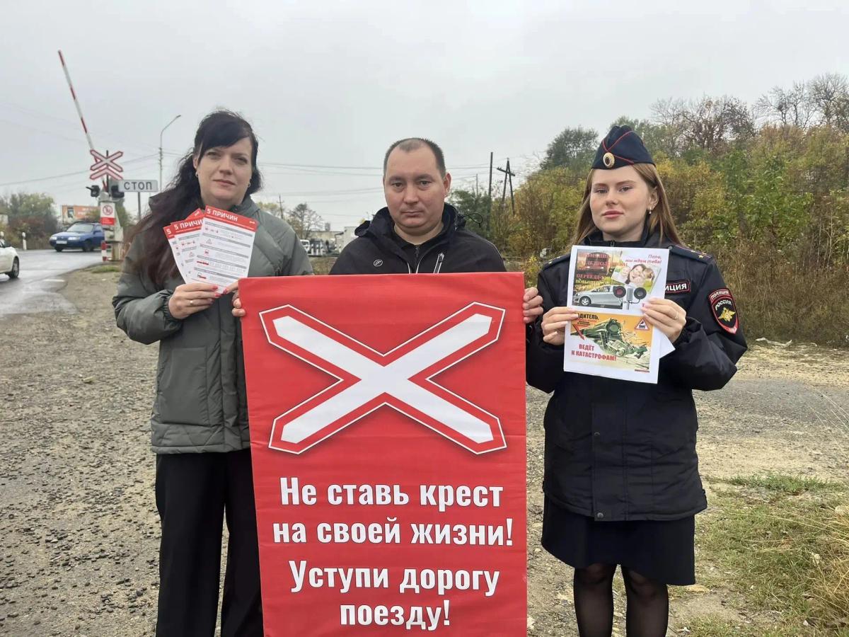 В Михайловске прошла профилактическая акция «Внимание, переезд!»