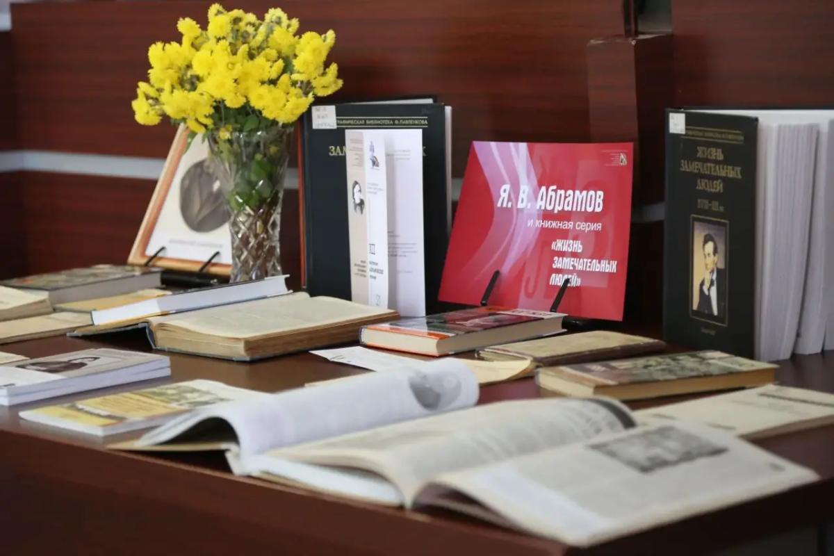 В Ставрополе пройдут международные абрамовские чтения