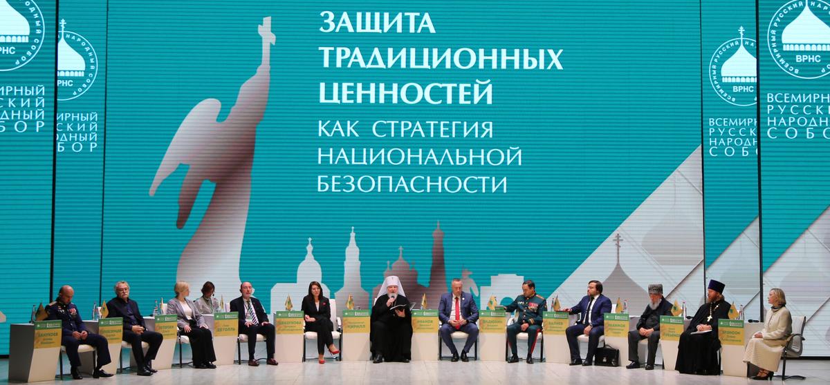 Сохранив душу народа, мы сохраним будущее России