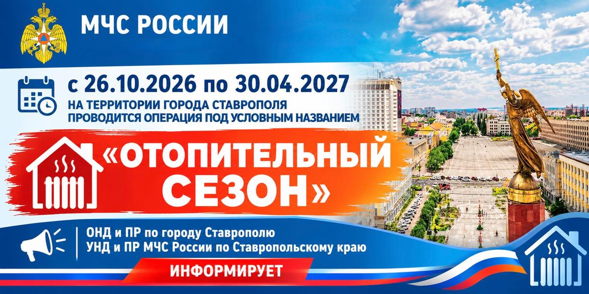 Профилактика пожаров – в силах каждого