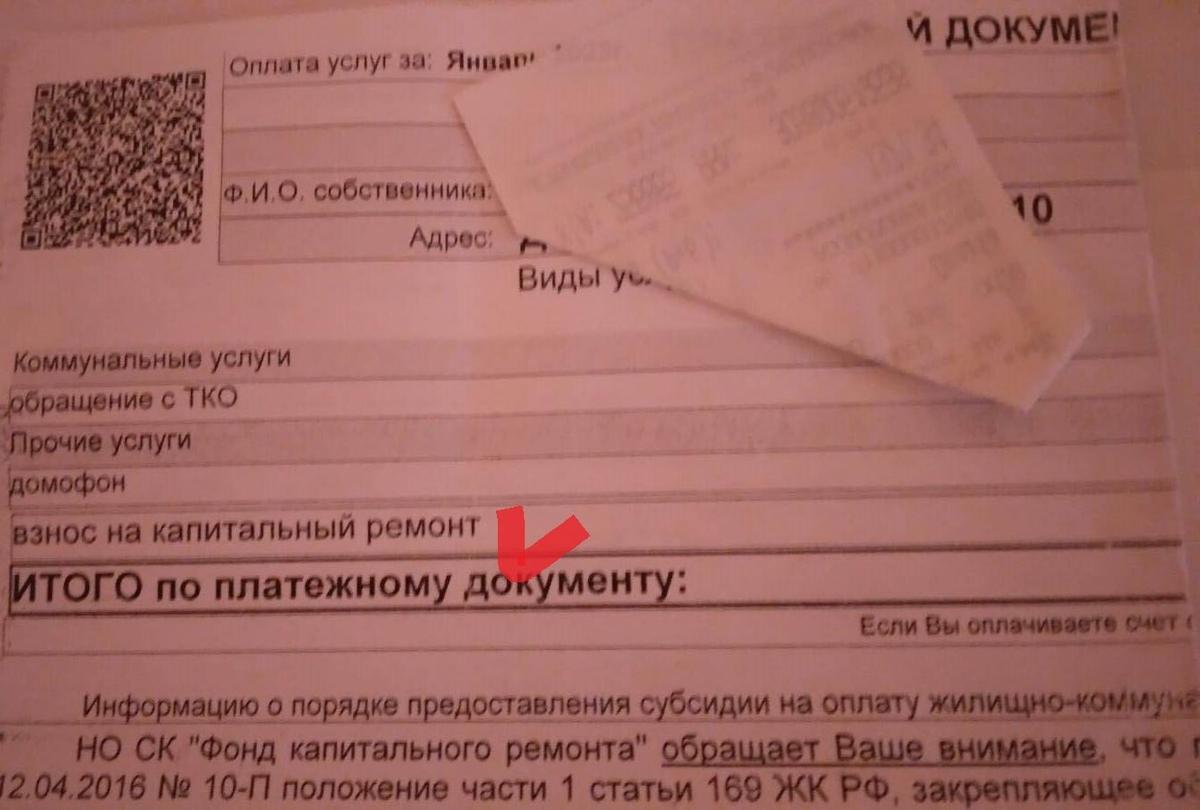 Долги по взносам на капитальный ремонт на Ставрополье могут списать банкротам
