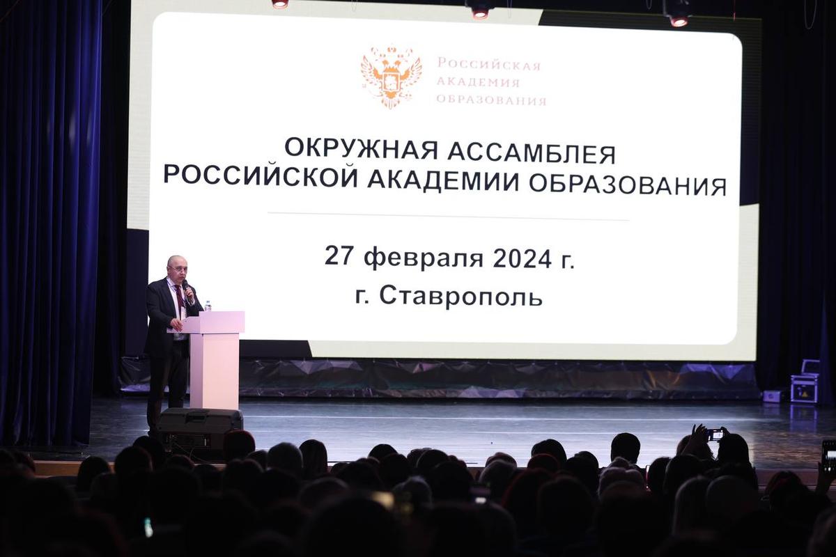 В ставропольском университете обсудили тренды образования