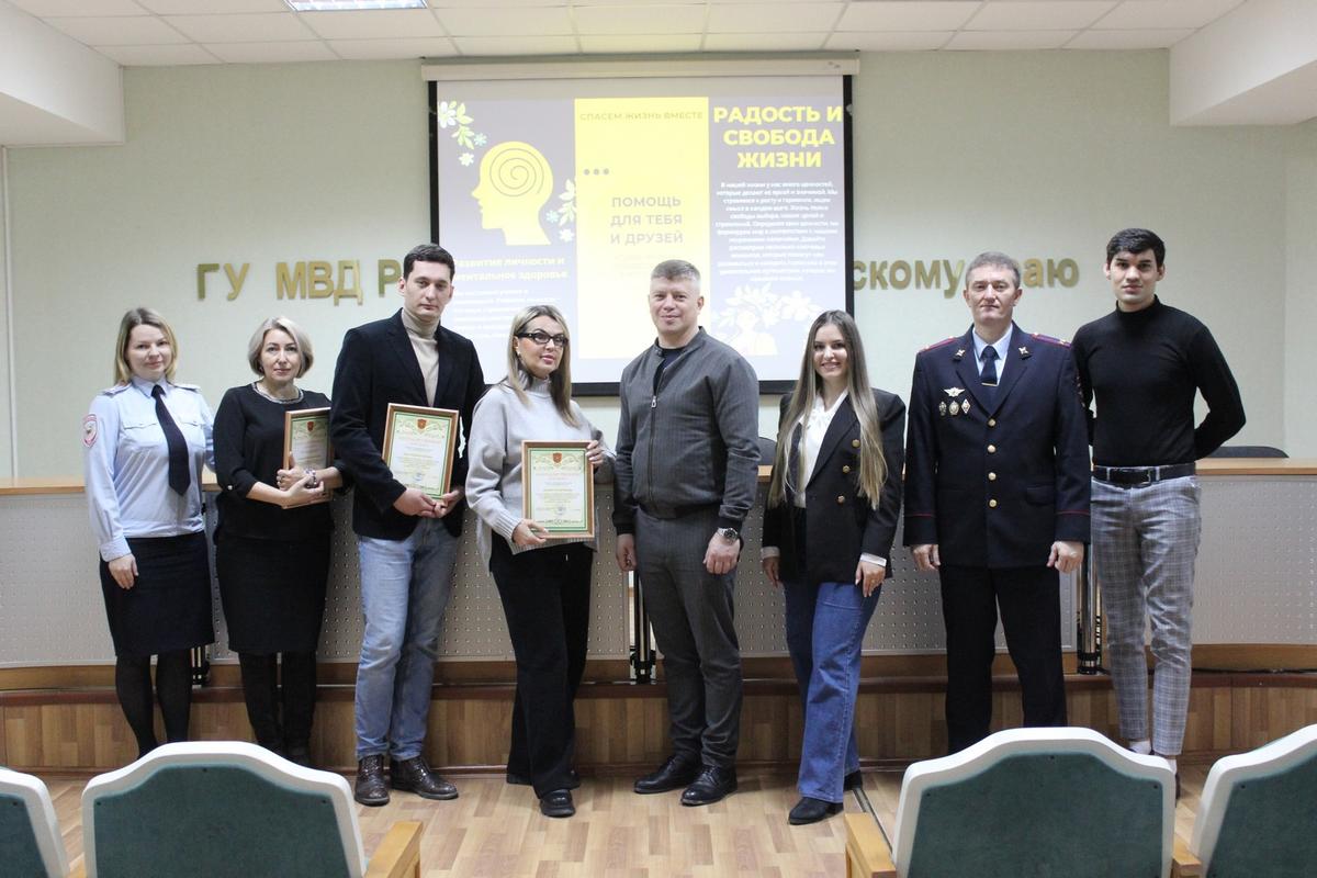 На Ставрополье подвели итоги краевого этапа всероссийского конкурса соцрекламы