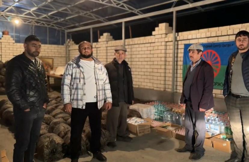Светлоградские цыгане помогают бойцам на передовой