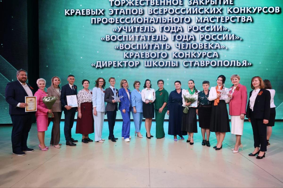 Глава Ставрополя Иван Ульянченко поздравил лучших учителей края