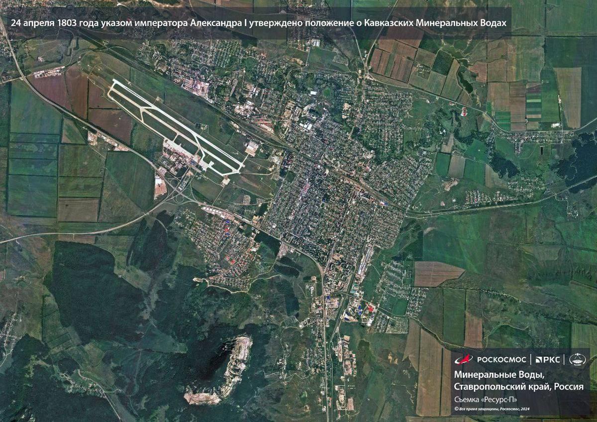 «Роскосмос» опубликовал космическое фото Минеральных Вод, сделанное спутником
