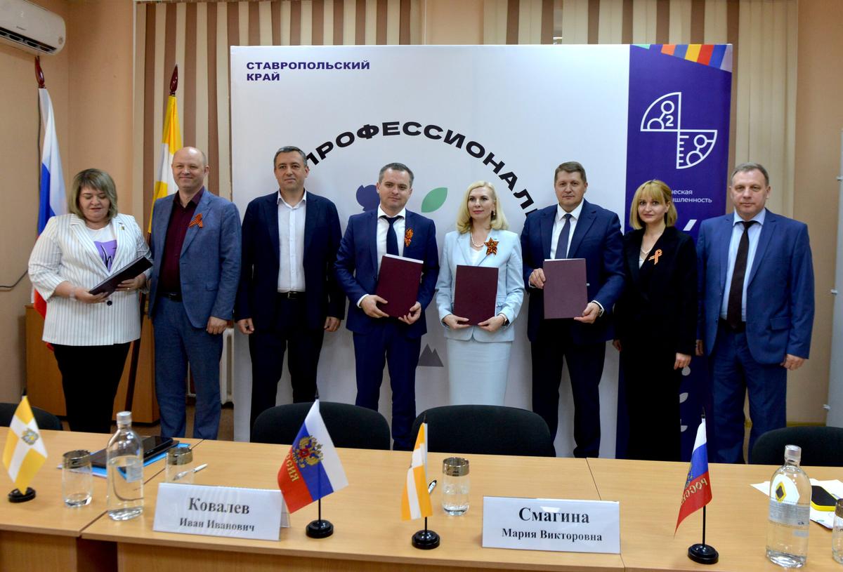 50 миллионов рублей направит ЕвроХим на реализацию проекта «Профессионалитет» в г. Невинномысске