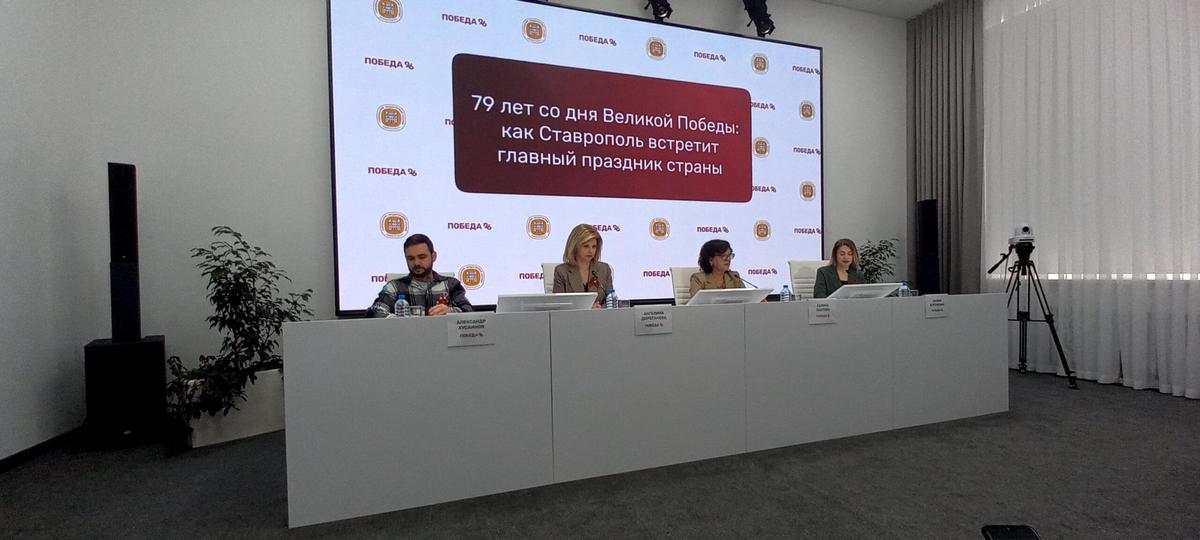 Ставрополь поздравляет маломобильные группы с наступающим Днём Победы