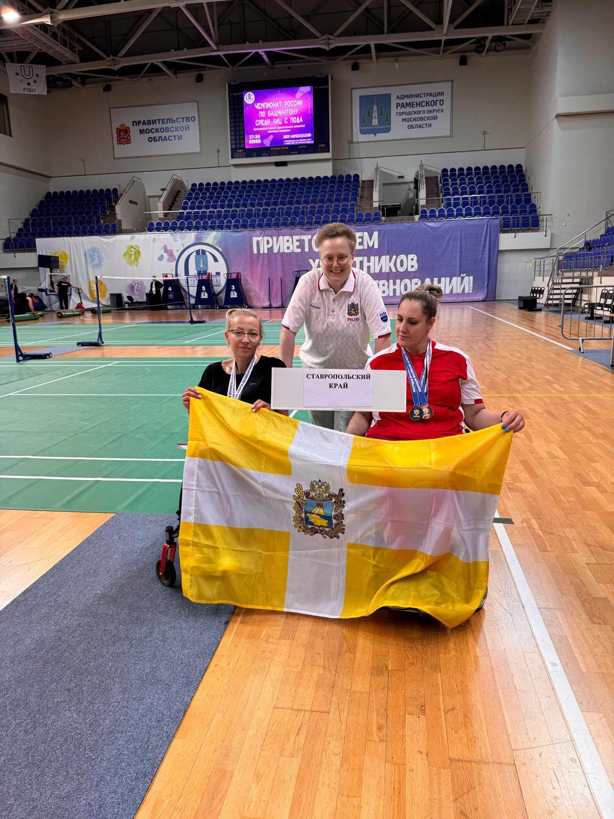 Ставропольские парабадминтонистки выиграли 4 медали на Чемпионате страны