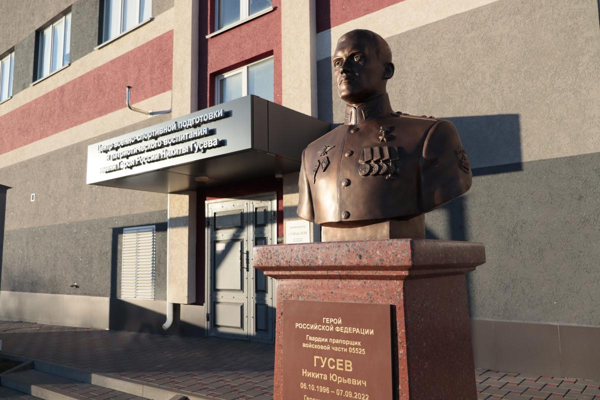 В Ставрополе в патриотическом Центре Никиты Гусева откроют новые курсы