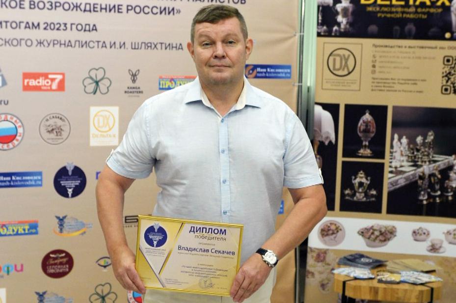 Конкурс имени блестящего журналиста