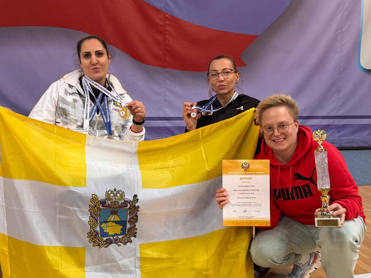 Ставропольские парабадминтонистки выиграли 4 медали на Кубке России