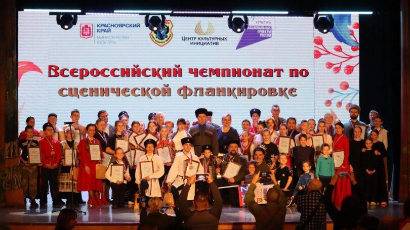 Ставропольские казаки поучаствовали во всероссийской сценической фланкировке