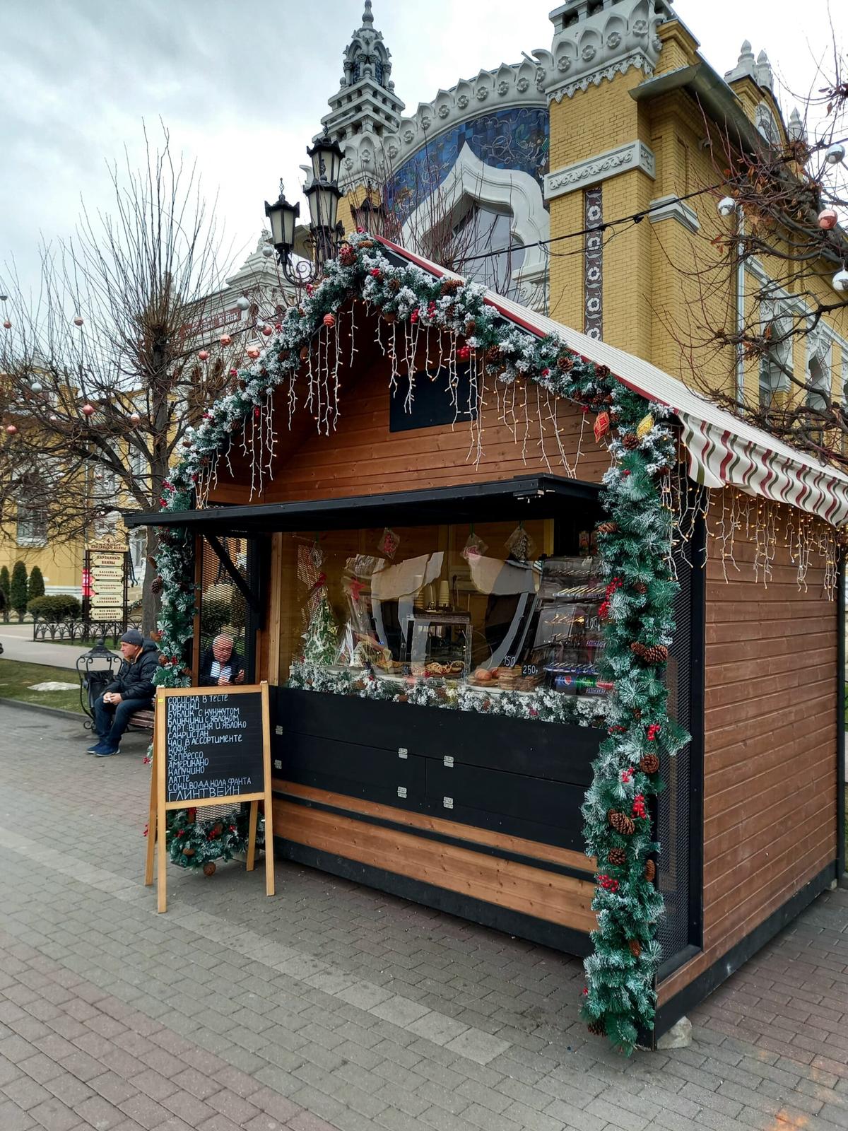 В Кисловодске пройдет мультимедийное шоу
