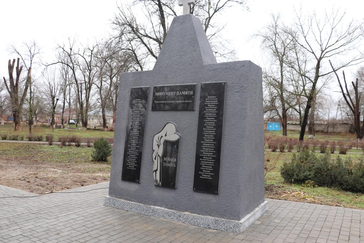 В Новоселицком округе открыли обновленный мемориал воинам