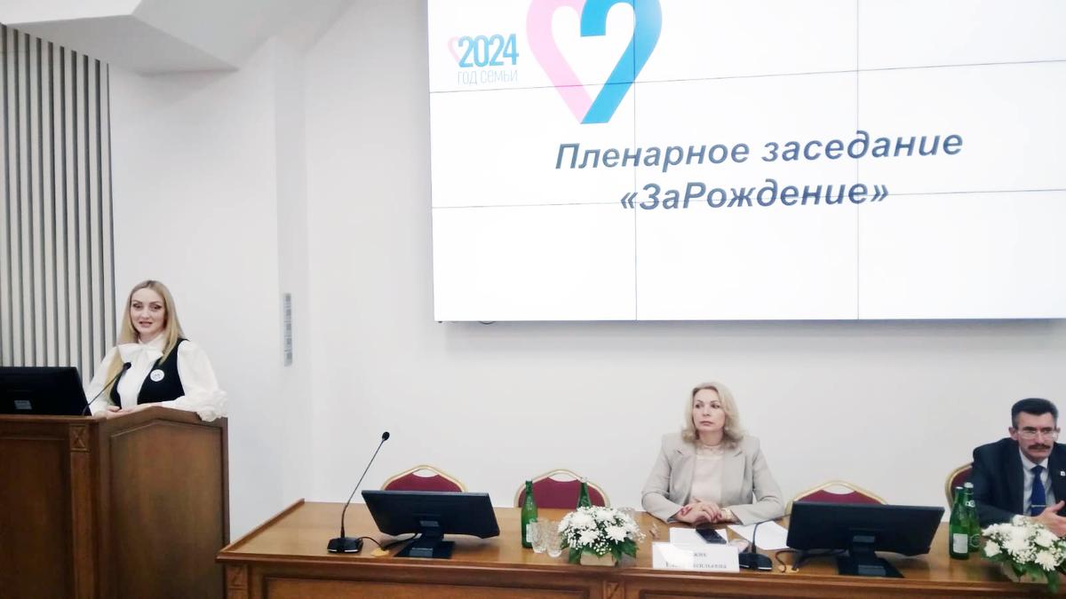 Ставрополье – «ЗаРождение!»