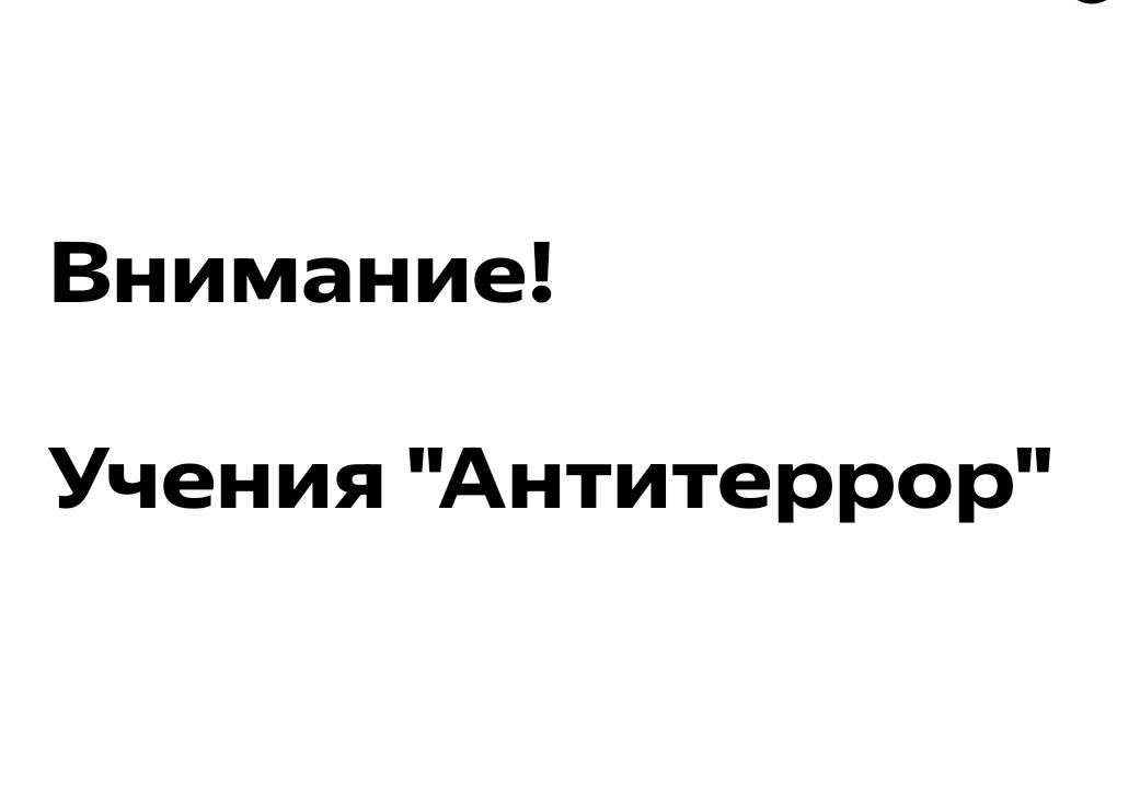 Сегодня в Ставрополе пройдут учения с использованием имитационных боеприпасов