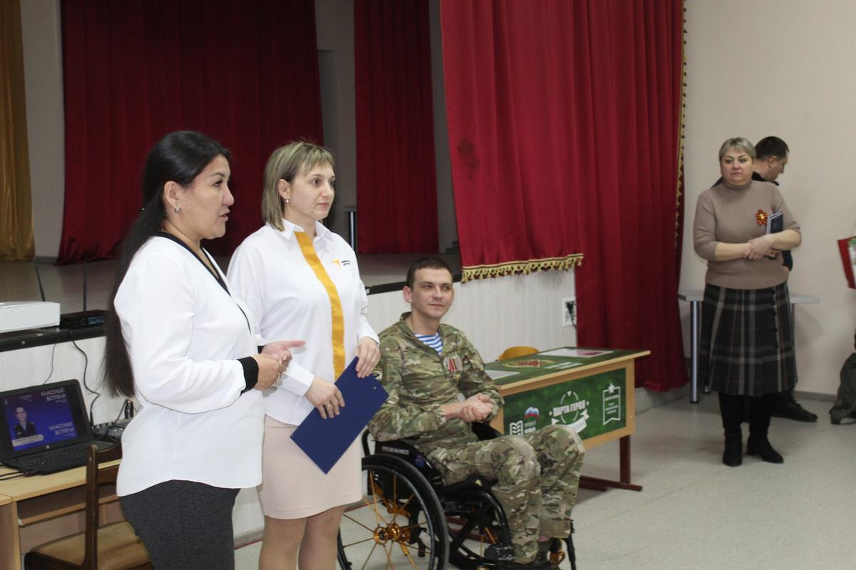 В Степновском округе школьники пообщались с ветераном спецоперации