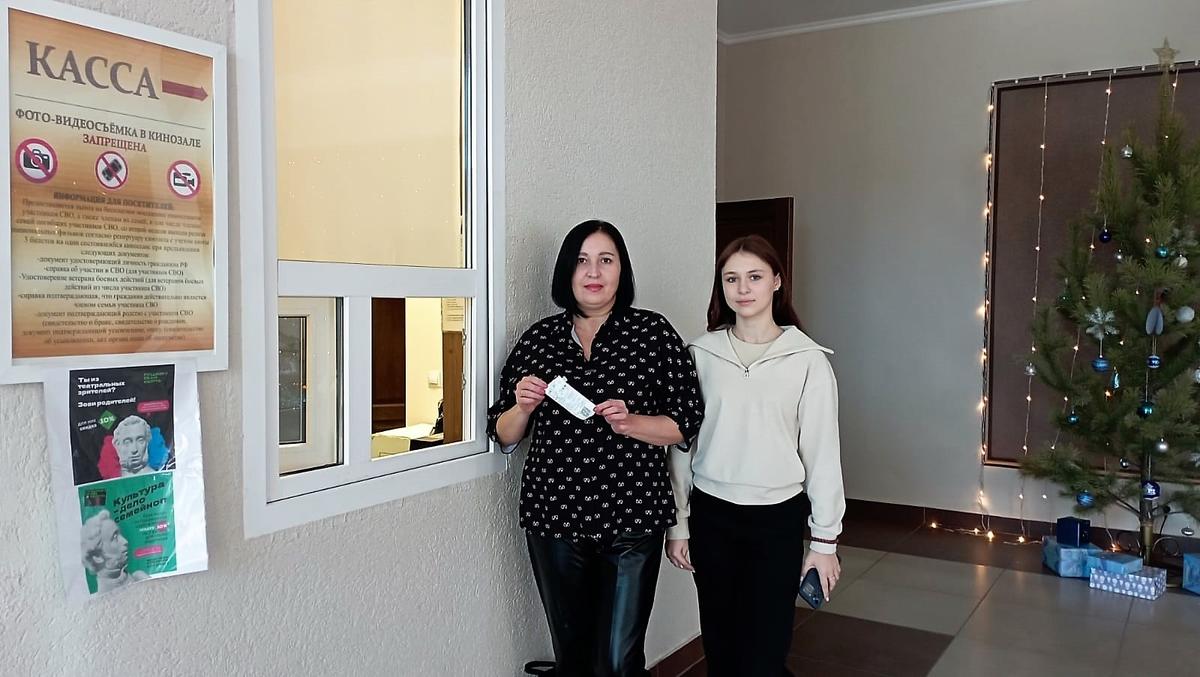 В прошлом году молодые люди Апанасенковья купили около 600 билетов на культурные мероприятия