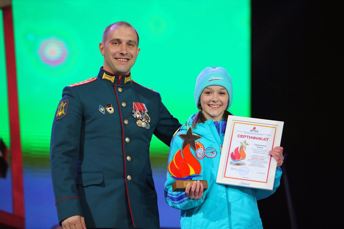 Юная жительница Минеральных Вод выиграла главную артековскую награду