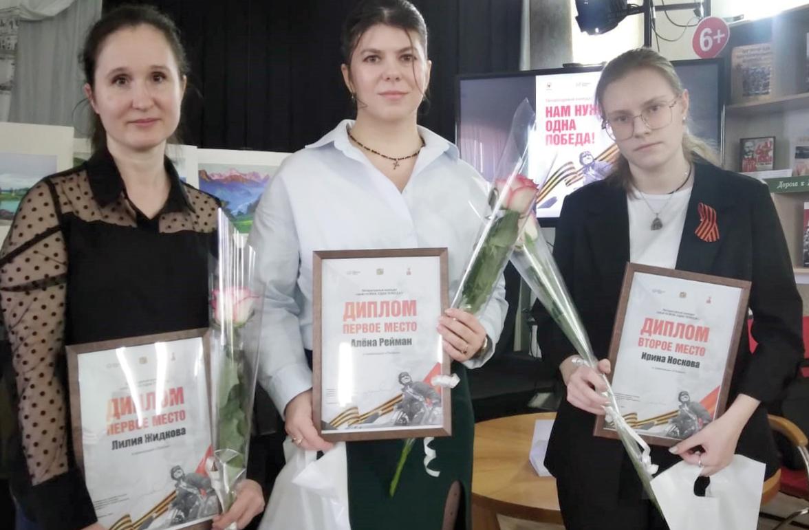 «Нам нужна одна Победа!»