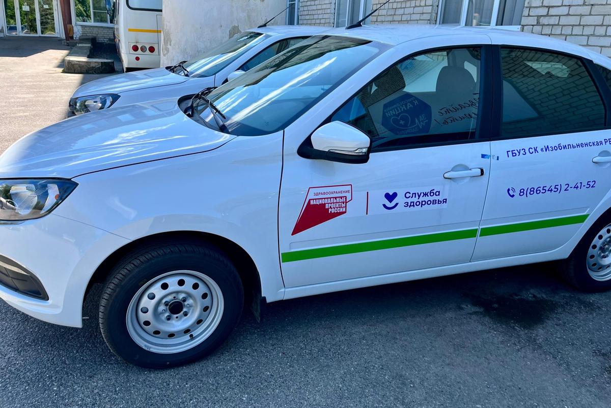 Более 22 млн рублей направили на обеспечение транспортом изобильненской больницы