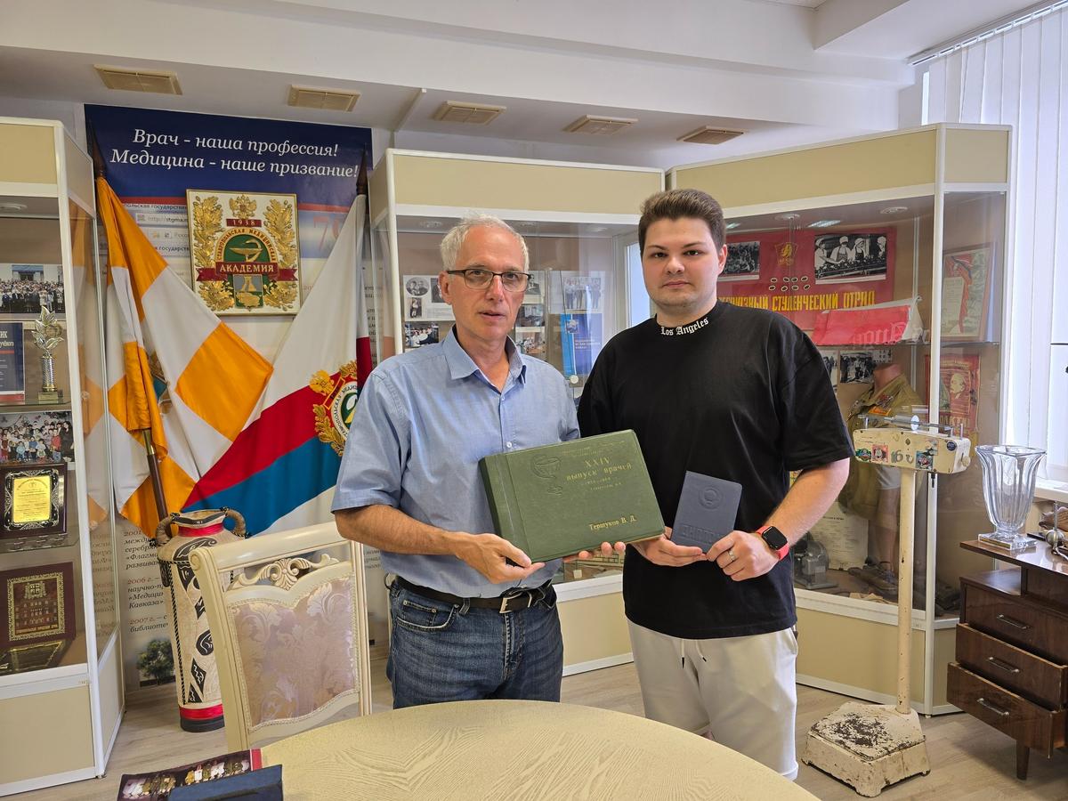В музей ставропольского медуниверситета передали предметы именитого выпускника