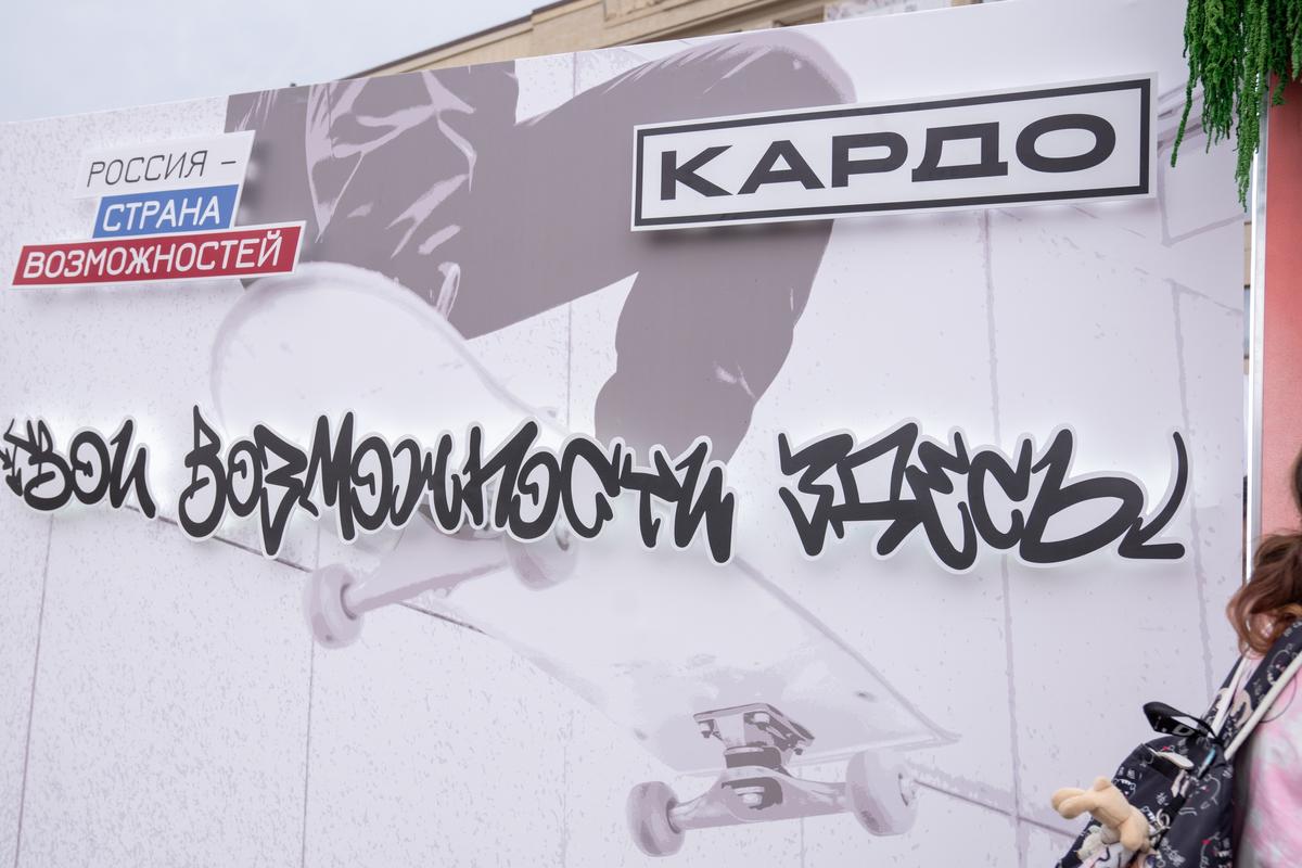 Иностранным участникам «КАРДО» в Ставрополе расскажут о СВО и ВОВ