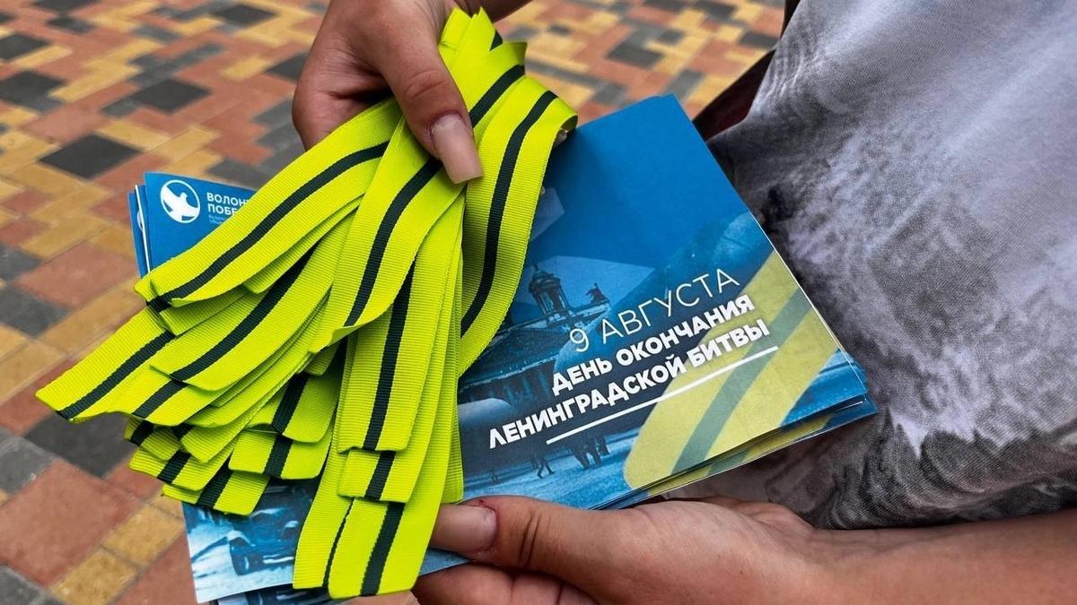 В Петровском округе раздали «Ленты Ленинградской Победы»