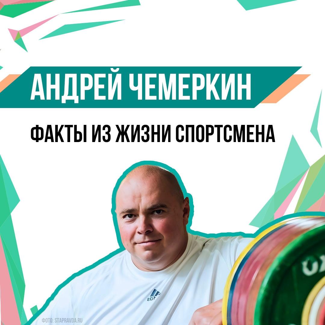 Онлайн о спортсменах Ставрополья можно узнать в госпаблике краевого минспорта