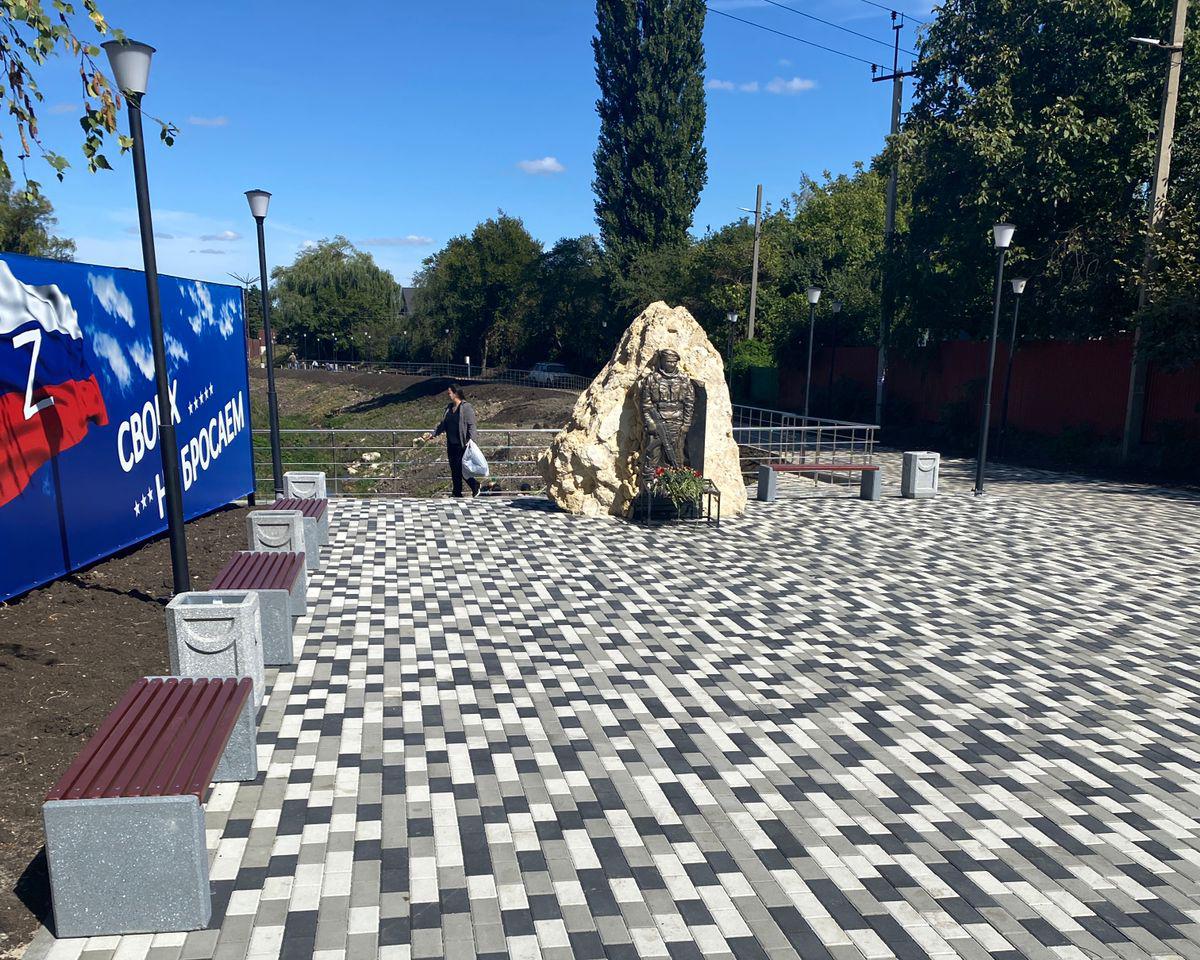 В Михайловске появился сквер Героев спецоперации