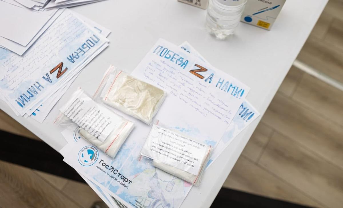 В Ставрополе госслужащие Северного Кавказа и школьники поддержали бойцов СВО