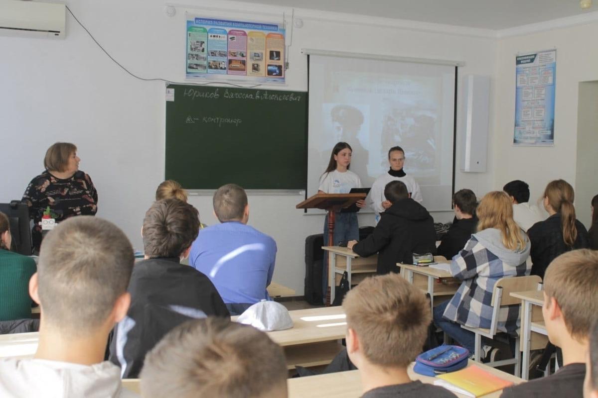 Студентам в Новопавловске провели патриотический Всероссийский урок