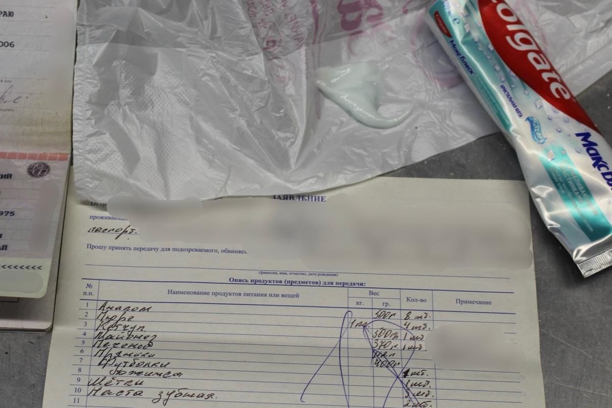 В Ставрополе мужчина пытался доставить запрещенные вещества в СИЗО