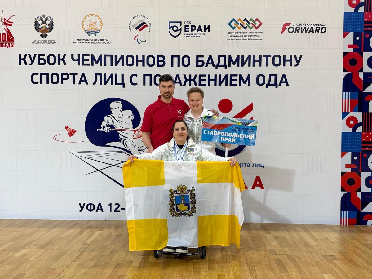 Парабадминтонистка из Ставрополя выиграла три медали на Кубке России