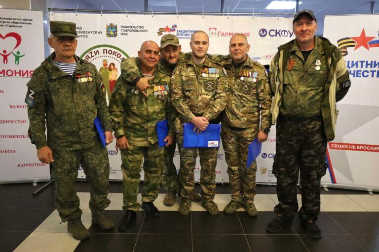 «СВОя Россия – СВОя Победа!»