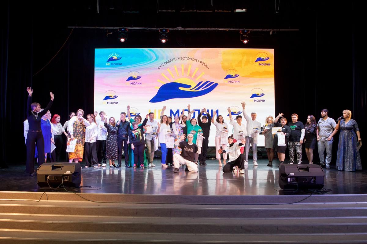 Жителей и гостей Ставрополя приглашают окунуться в мир жестового искусства