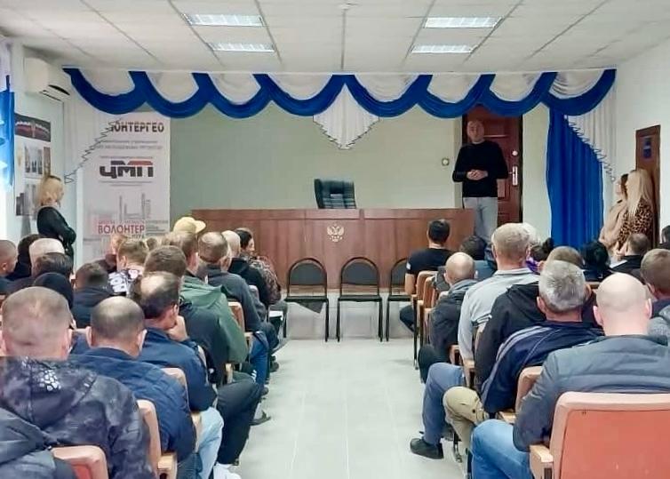 В Георгиевском округе с осужденными организовали антинаркотический диалог