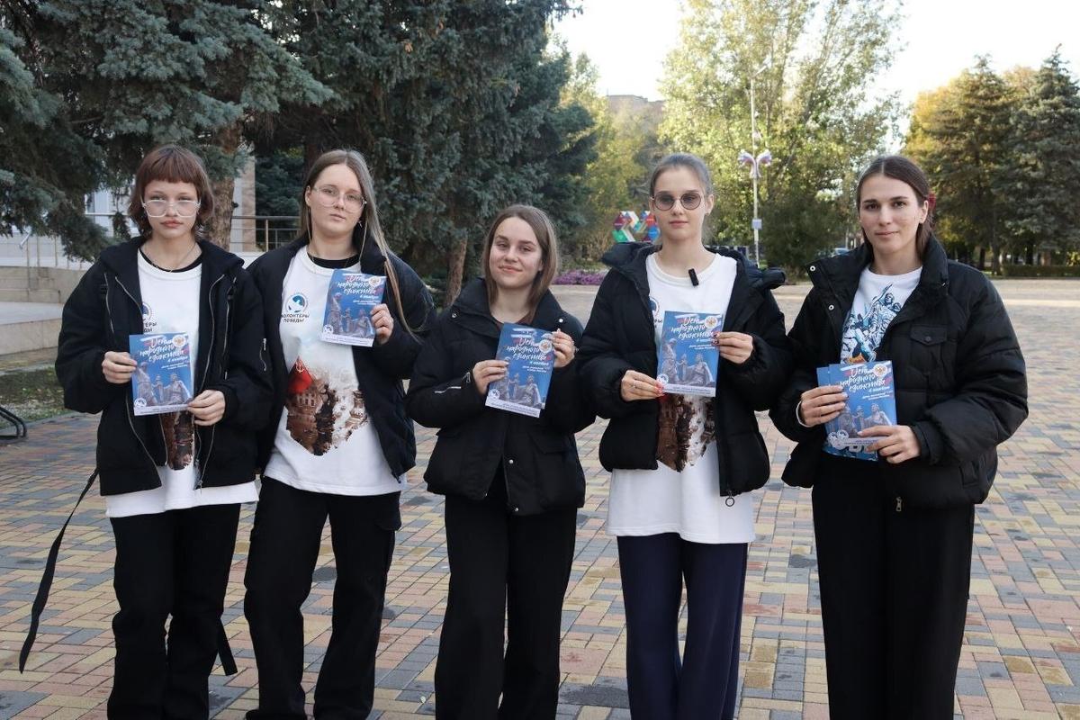 Ставропольцы прошли блиц-опрос в честь Дня народного единства