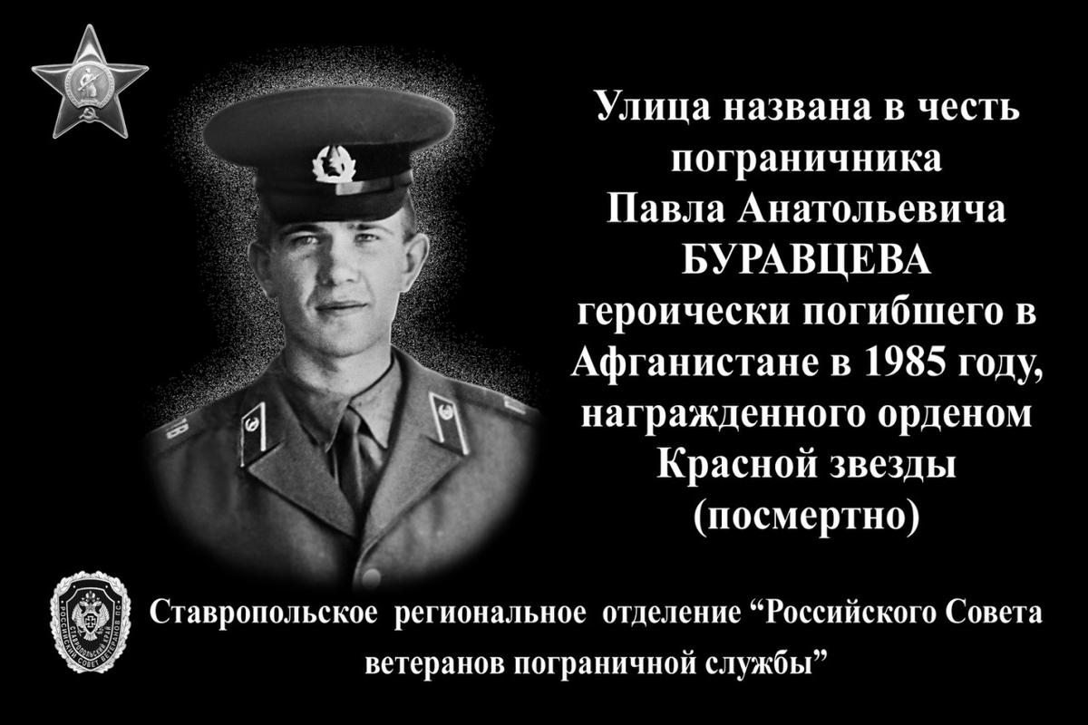 На Ставрополье появятся новые мемориалы в честь героев Отечества