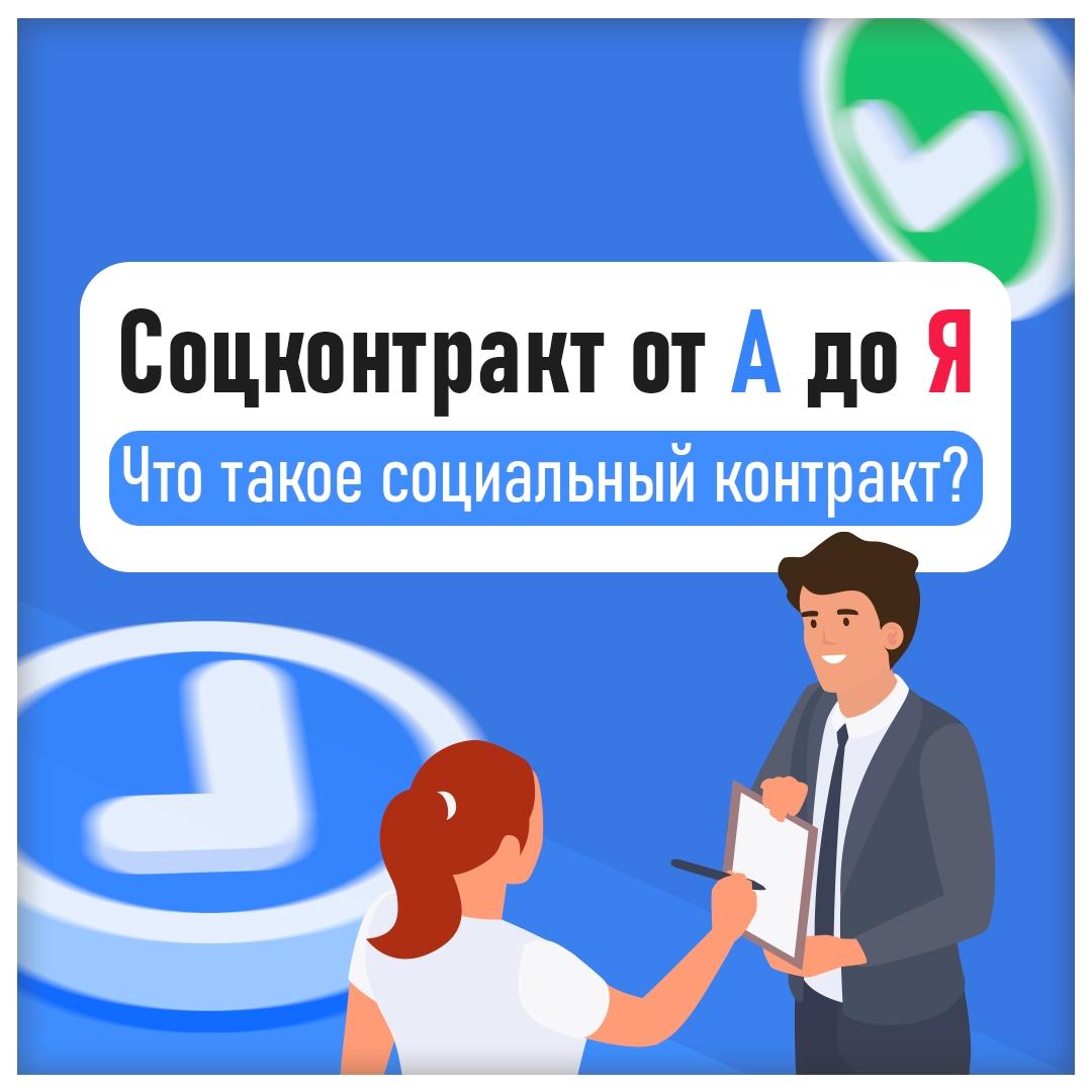 Новый проект запустили в госпаблике министерства труда и соцзащиты Ставрополья