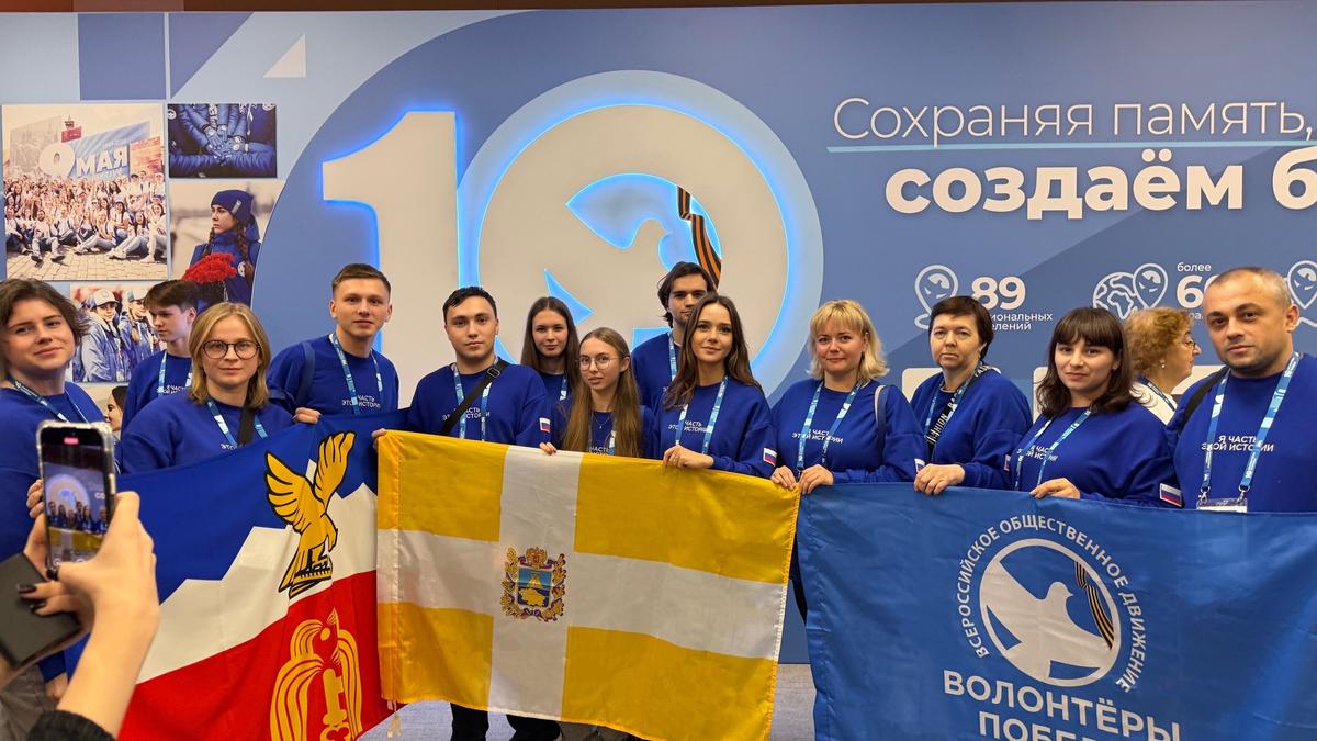 Ставропольская делегация участвует в международном волонтёрском форуме