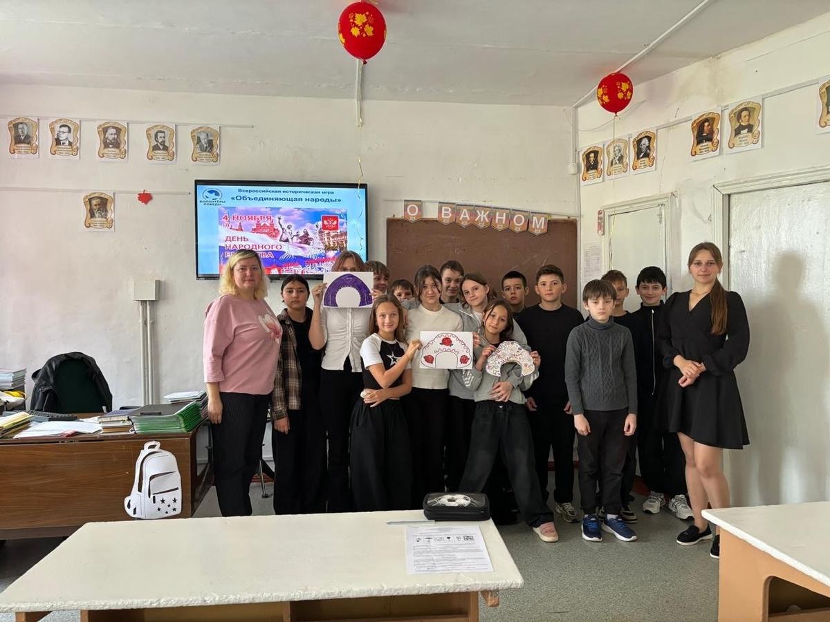Школьники в Апанасенковском округе поучаствовали в игре «Объединяющая народы»