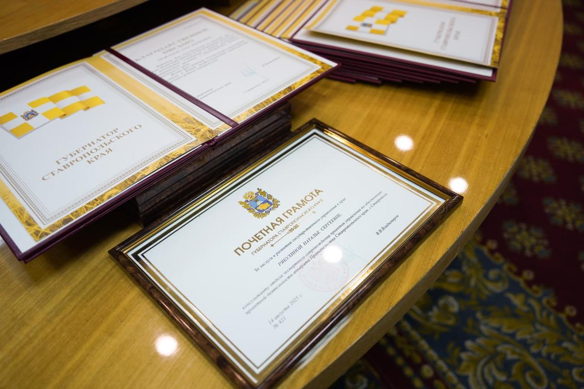 Двум организациям Ставрополья присвоен статус «федеральный образец»