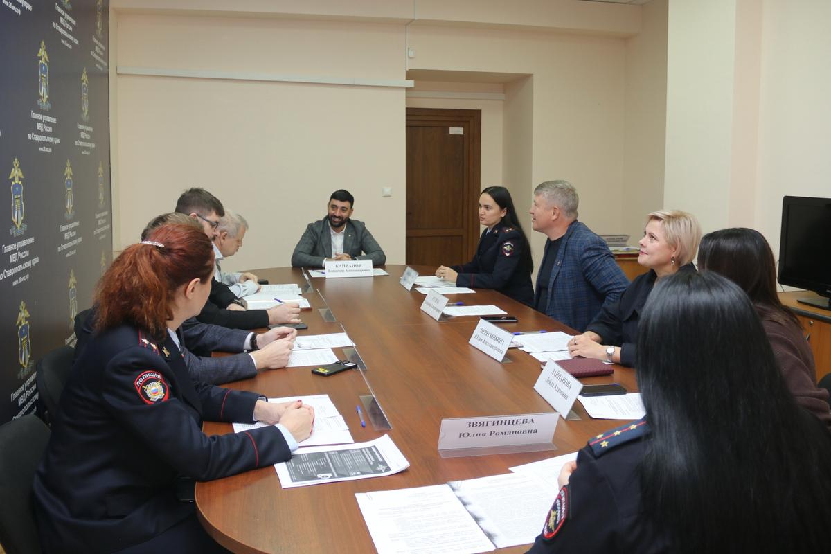На Ставрополье в краевом Главке прошло заседание президиума Общественного совета