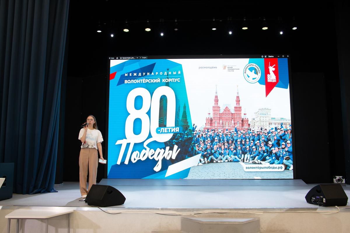 «Волонтёры Победы» поделились опытом на школе волонтерского корпуса СКФУ