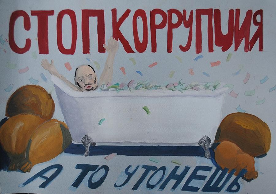 Юные художники Ставрополя через творчество призывают бороться с коррупцией