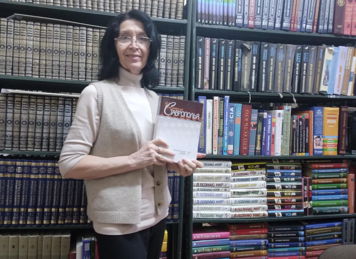 Библиотека – интеллектуальная экосистема Ставрополя