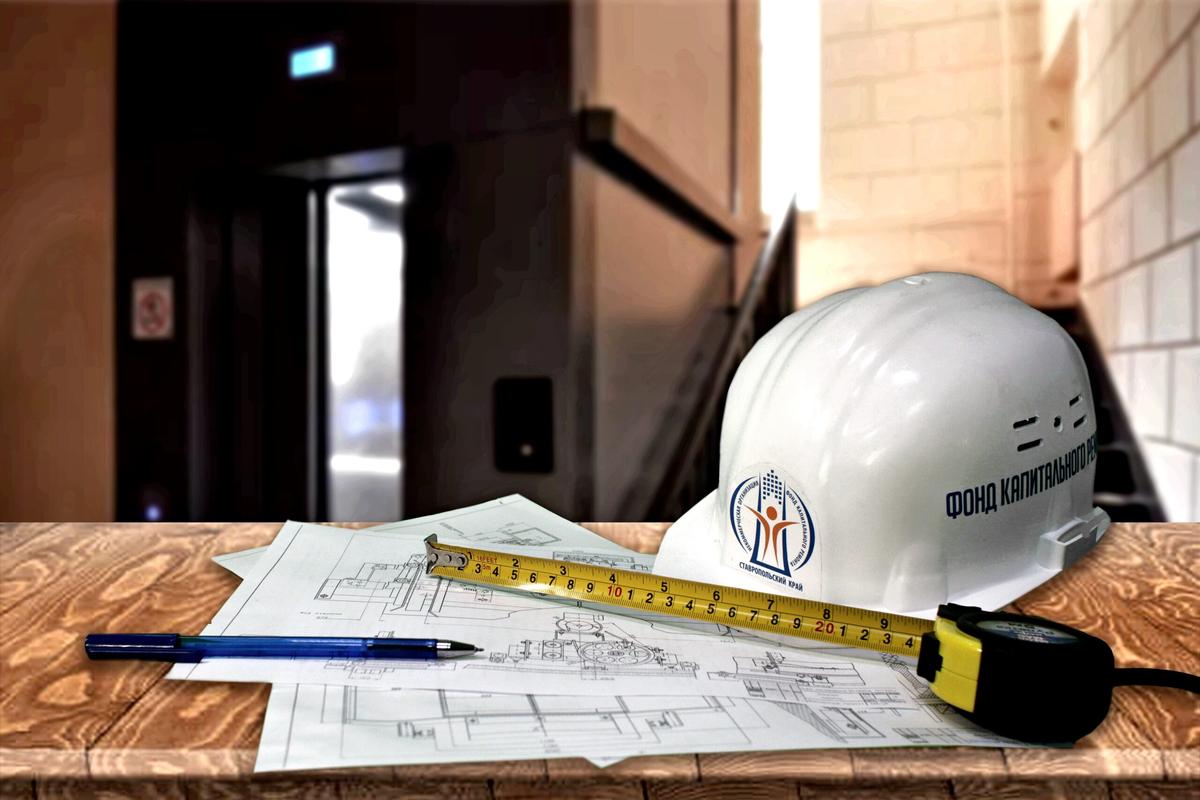 На Ставрополье в 2026 году заменят 42 лифта в 17 МКД