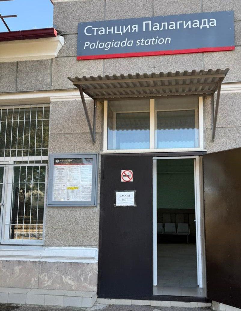 Инфраструктуру для инвалидов не нашла прокуратура на ж/д вокзале в Ставрополе